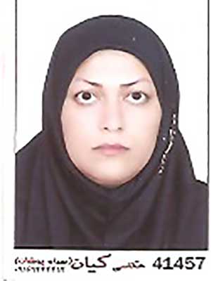 آسیه آریافر