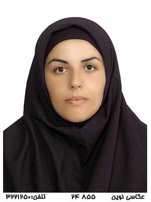 فریده ابراهیمی ترکمانی