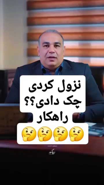 جرم ربا در قانون مجازات اسلامی؛ شرایط تحقق، مجازات و استثنای اضطرار ربا دهنده