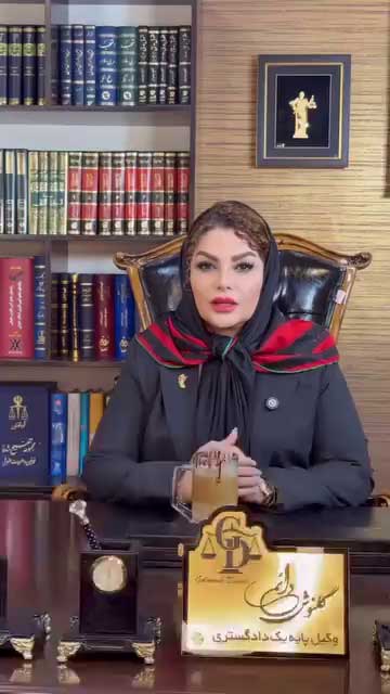 شرایط و مراحل قانونی حذف نام همسر سابق از شناسنامه
