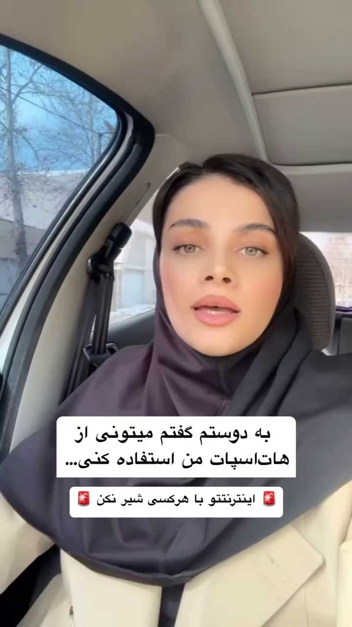 مسئولیت قانونی اشتراک‌گذاری اینترنت | آیا هک یا جرم با هات‌اسپات گردن صاحب گوشی است؟
