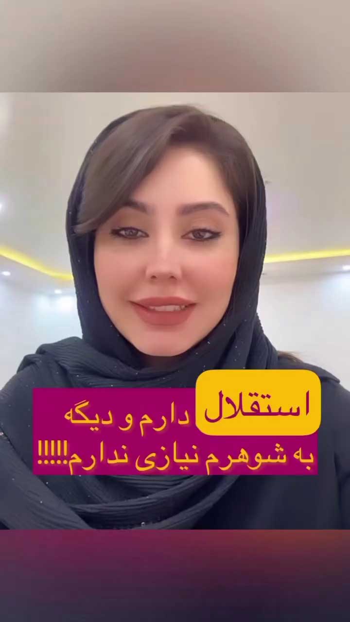 نقش استقلال افراطی زنان در طلاق | چرا استقلال مطلق تیشه به ریشه زندگی مشترک می‌زند؟